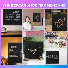 Доска меловая 30х30 см, немагнитная, без рамки, ПВХ, ЧЕРНАЯ, BRAUBERG, 238316 Доска меловая 30х30 см, немагнитная, без рамки, ПВХ, ЧЕРНАЯ, BRAUBERG, 238316 - фото 6