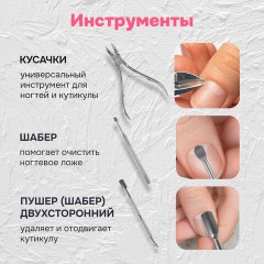 Премиальный набор для маникюра и педикюра 9 в 1 в пенале, PREMIUM, MONTE VITA (МОНТЕ ВИТА), 609494 - фото 13