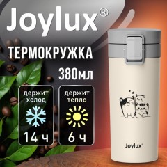 Термокружка 380 мл JOYLUX (ДЖОЙЛЮКС) CLASSIC CAT, нержавеющая сталь SUS304, бежевый с принтом, 700272 - фото 8