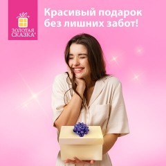 Набор для декора и подарков 4 банта, 2 ленты, цвета: розовый, фиолетовый, ЗОЛОТАЯ СКАЗКА, 591847 Набор для декора и подарков 4 банта, 2 ленты, цвета: розовый, фиолетовый, ЗОЛОТАЯ СКАЗКА, 591847 - фото 10