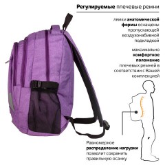 Рюкзак BRAUBERG HIGH SCHOOL универсальный, 3 отделения, "Стимул", фиолетовый, 46х31х18 см, 225516 - фото 12