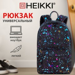 Рюкзак HEIKKI DREAM (ХЕЙКИ) универсальный, с карманом для ноутбука, эргономичный, Splatter, 42х26х14 см, 272529 - фото 14