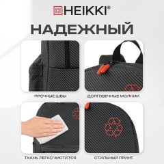 Рюкзак HEIKKI ENERGETIC (ХЕЙКИ) универсальный, эргономичный, "Recycle", черно-серый, 43х30х16 см, 272532 - фото 13