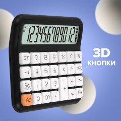 Калькулятор настольный BRAUBERG KW-1000-BK (152x132 мм), 3D-кнопки, 12 разрядов, черный, 272956 - фото 10