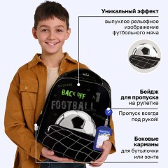 Ранец BRAUBERG FIT, 2 отделения, "Удар по воротам", объемный дизайн, 38х27х14 см, 274384 - фото 11