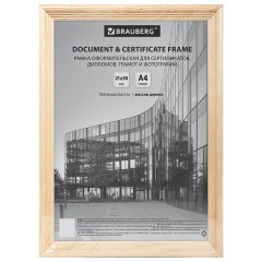 Рамка 21х30 см, дерево, багет 20 мм, BRAUBERG "Business", цвет натуральный, акриловый экран, 391292 - фото 6