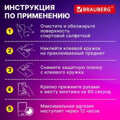 Клеевые кружки двусторонние, диаметр 22 мм, акриловая основа, 36 шт., BRAUBERG, 608776 - фото 8