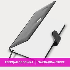 Ежедневник датированный 2026 А5 138x213 мм, BRAUBERG "Legend", под кожу, застежка, серый, 117068 - фото 15