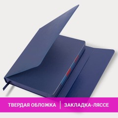 Ежедневник датированный 2026 А5 148х218 мм, GALANT "Magnetic", под кожу, клапан, синий, 117485 - фото 14
