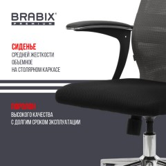 Кресло офисное BRABIX PREMIUM "Ultimate EX-801" хром, плотная двойная сетка Х2, черное/серое, 532918 Кресло офисное BRABIX PREMIUM "Ultimate EX-801" хром, плотная двойная сетка Х2, черное/серое, 532918 - фото 19