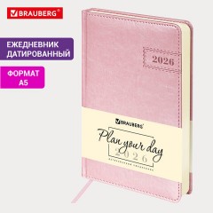 Ежедневник датированный 2026 А5 138x213 мм, BRAUBERG "Imperial", под кожу, розовый, 117065 - фото 13