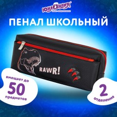 Пенал мягкий ЮНЛАНДИЯ, 2 отделения, полиэстер, "Roar", черный, 21х9х6 см, 272347 Пенал мягкий ЮНЛАНДИЯ, 2 отделения, полиэстер, "Roar", черный, 21х9х6 см, 272347 - фото 7