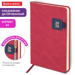 Ежедневник датированный 2026 А5 138х213 мм, BRAUBERG "Accent", под кожу, держатель, красный/синий, 117384 - фото 14
