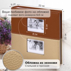 Фотоальбом BRAUBERG "Mirror" на 200 фото 10х15 см, под кожу, бумажные страницы, бокс, 391184 - фото 13