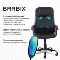 Кресло офисное BRABIX "Device MS-002", 4 массажных модуля, экокожа, черное, 532520 Кресло офисное BRABIX "Device MS-002", 4 массажных модуля, экокожа, черное, 532520 - фото 6