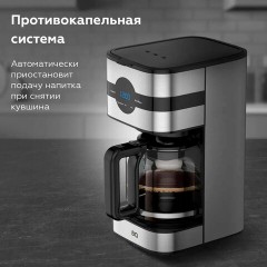 Кофеварка капельная BQ (БИ-КЬЮ) CM2002, 900 Вт, объем 1,5 л, поддержание температуры, серебристая, 86198275 Кофеварка капельная BQ (БИ-КЬЮ) CM2002, 900 Вт, объем 1,5 л, поддержание температуры, серебристая, 86198275 - фото 9