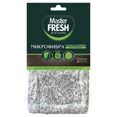 Насадка МОП плоская для швабры/держателя 40 см, микрофибра (ТИП К), MASTER FRESH