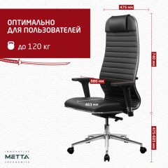 Кресло МЕТТА "ErgoLife" 10 B1-117D, хром, синхромеханизм, 2D-подлокотники, экокожа, черное Кресло МЕТТА "ErgoLife" 10 B1-117D, хром, синхромеханизм, 2D-подлокотники, экокожа, черное - фото 10