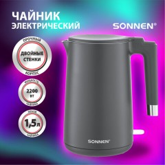 Чайник электрический с двойными стенками SONNEN KT-8719G, 1,5 л, 2200 Вт, графитовый, 454693 Чайник электрический с двойными стенками SONNEN KT-8719G, 1,5 л, 2200 Вт, графитовый, 454693 - фото 16