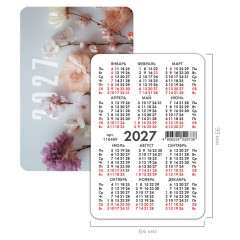 Календарь карманный на 2027 г, BRAUBERG, 64х93 мм, АССОРТИ, 20 дизайнов (60 штук), 118489 - фото 2