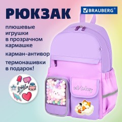 Рюкзак BRAUBERG PASTEL с термонашивками в комплекте, "Not today", сиреневый, 40х29х14 см, 273127 Рюкзак BRAUBERG PASTEL с термонашивками в комплекте, "Not today", сиреневый, 40х29х14 см, 273127 - фото 9