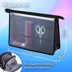 Папка для труда на молнии BRAUBERG А4, 2 отделения, органайзер, "Speed increase", 273404 - фото 9
