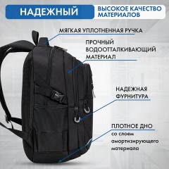 Рюкзак BRAUBERG CONTENT универсальный, 3 отделения, светоотражающий принт, Skeleton, 47х33х18 см, 272567 Рюкзак BRAUBERG CONTENT универсальный, 3 отделения, светоотражающий принт, Skeleton, 47х33х18 см, 272567 - фото 15