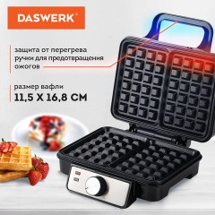 Электровафельница антипригарная для венских и бельгийских вафель, 2 вафли, 1200 Вт, DASWERK, WM-6, 455653 Электровафельница антипригарная для венских и бельгийских вафель, 2 вафли, 1200 Вт, DASWERK, WM-6, 455653 - фото 6