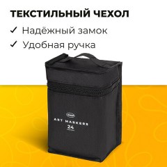 Маркеры для скетчинга двусторонние, НАБОР 24 шт., базовые цвета, в чехле, WBZ, 152571 - фото 7