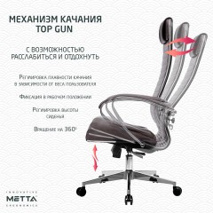 Кресло офисное МЕТТА "К-6" хром, экокожа, сиденье и спинка мягкие, темно-коричневое - фото 14