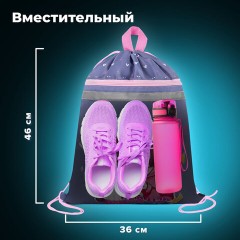 Мешок для обуви BRAUBERG, с петлей, светоотражающая полоса, 2 отделения, 46х36 см, Anime friends, 272398 Мешок для обуви BRAUBERG, с петлей, светоотражающая полоса, 2 отделения, 46х36 см, Anime friends, 272398 - фото 12