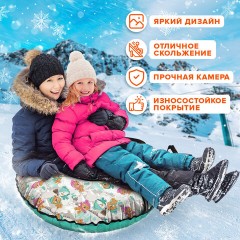Тюбинг-ватрушка, 95 см, с принтом, "Забавные медвежата", верх оксфорд, Nk, ТБ2К-95/ЗМ Тюбинг-ватрушка, 95 см, с принтом, "Забавные медвежата", верх оксфорд, Nk, ТБ2К-95/ЗМ - фото 10