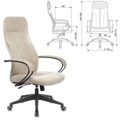 Кресло офисное CH-608, ткань, бежевое, 1614483 - фото 7