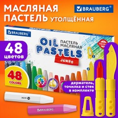 Пастель масляная восковые мелки утолщенные 48 цвета с точилкой, держателем и стеком, BRAUBERG PREMIUM, 272714 Пастель масляная восковые мелки утолщенные 48 цвета с точилкой, держателем и стеком, BRAUBERG PREMIUM, 272714 - фото 15