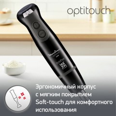 Блендер погружной MOULINEX Optitouch DD833810, 600 Вт, 16 скоростей, 3 насадки, стакан, черный, 7211002825 Блендер погружной MOULINEX Optitouch DD833810, 600 Вт, 16 скоростей, 3 насадки, стакан, черный, 7211002825 - фото 8