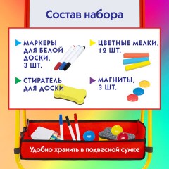 Мольберт растущий для мела/магнитно-маркерный 47х52 см, поворотный на 360 градусов, ПИФАГОР, 238149 Мольберт растущий для мела/магнитно-маркерный 47х52 см, поворотный на 360 градусов, ПИФАГОР, 238149 - фото 18