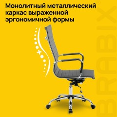 Кресло офисное BRABIX "Energy EX-509", экокожа, хром, черное, 530862 Кресло офисное BRABIX "Energy EX-509", экокожа, хром, черное, 530862 - фото 17