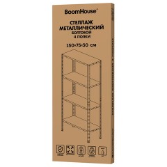 Стеллаж металлический BOOMHOUSE (БУМХАУС) 1500x750x300 мм, 4 полки, нагрузка на стеллаж до 120 кг, белый, 291419 - фото 8