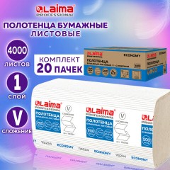 Полотенца бумажные 200 шт., LAIMA ECONOMY (H3), 1-слойные, натуральный цвет, КОМПЛЕКТ 20 пачек, 21х21,6 см, V-сложение, 115234 Полотенца бумажные 200 шт., LAIMA ECONOMY (H3), 1-слойные, натуральный цвет, КОМПЛЕКТ 20 пачек, 21х21,6 см, V-сложение, 115234 - фото 4