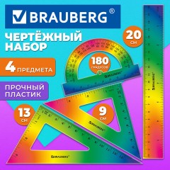 Набор чертежный BRAUBERG GRADE (линейка 20 см, 2 треугольника, транспортир), градиент, 210907 - фото 6