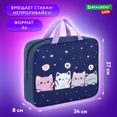 Папка на молнии с ручками BRAUBERG KIDS А4, 1 отделение, полиэстер, 80 мм, "Anti-gravity", 273313 Папка на молнии с ручками BRAUBERG KIDS А4, 1 отделение, полиэстер, 80 мм, "Anti-gravity", 273313 - фото 12