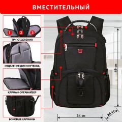 Рюкзак GERMANIUM UPGRADE Max, 3 отделения, отделение для ноутбука, USB-порт, UP-5, черный, 49х34х24 см, 271669 Рюкзак GERMANIUM UPGRADE Max, 3 отделения, отделение для ноутбука, USB-порт, UP-5, черный, 49х34х24 см, 271669 - фото 15