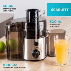 Соковыжималка SCARLETT SC-JE50S18, 800 Вт, стакан 0,6 л, емкость для жмыха 1 л, пластик, сталь/черный - фото 9