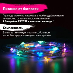 Электрогирлянда-нить комнатная "Роса" 2 м, 20 LED, мультицветная, на батарейках, ЗОЛОТАЯ СКАЗКА, 591101 - фото 10