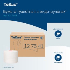 Бумага туалетная 135 м, Tellus/TORK (Система Т6) UNIVERSAL, КОМПЛЕКТ 27 рулонов, белая, 127540/127541 - фото 15