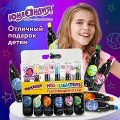Набор текстовыделителей 6 НЕОНОВЫХ ЦВЕТОВ, ЮНЛАНДИЯ "КОСМОС", линия 1-5 мм, 152512 Набор текстовыделителей 6 НЕОНОВЫХ ЦВЕТОВ, ЮНЛАНДИЯ "КОСМОС", линия 1-5 мм, 152512 - фото 18