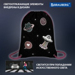Мешок для обуви BRAUBERG PREMIUM, карман, подкладка, светоотражайка, 43х33 см, Space sweets, 272422 Мешок для обуви BRAUBERG PREMIUM, карман, подкладка, светоотражайка, 43х33 см, Space sweets, 272422 - фото 11