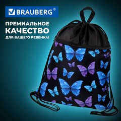Мешок для обуви BRAUBERG БОЛЬШОЙ, с ручкой, карман на молнии, сетка, 49х41 см, "Fly aways", 272402 - фото 11