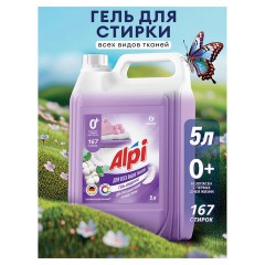 Гель для стирки белья концентрированный гипоаллергенный 5 кг, GRASS ALPI DELICATE, 125685 Гель для стирки белья концентрированный гипоаллергенный 5 кг, GRASS ALPI DELICATE, 125685 - фото 1