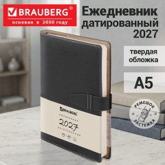 Ежедневник датированный 2027, А5, 143х218 мм, BRAUBERG "Journal", под кожу, ремешок, черный, 118053 - фото 17